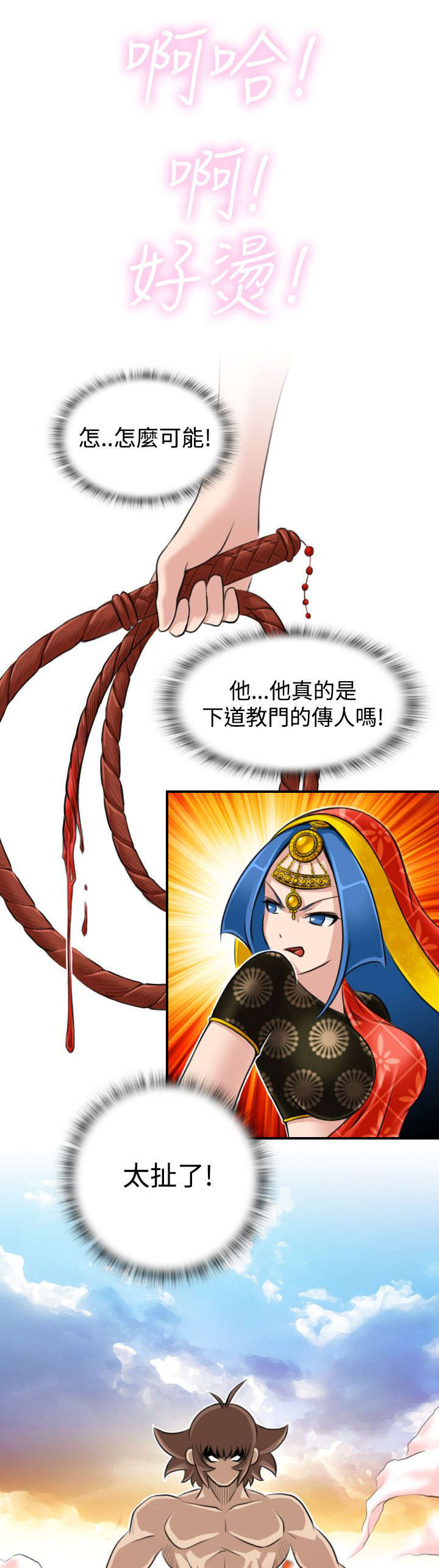 第21章：准备好了1