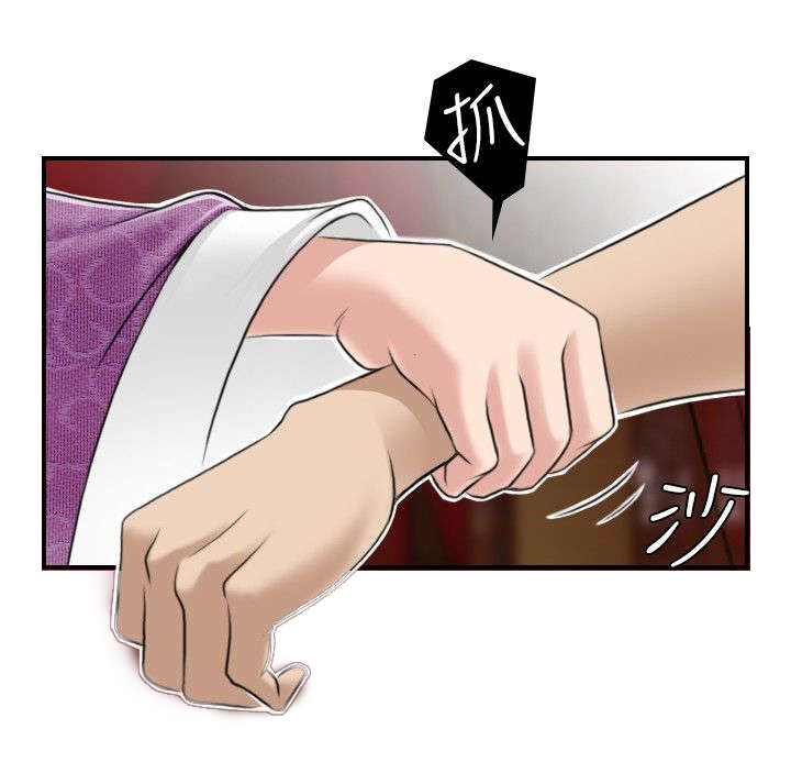 第5章：找不到解药9