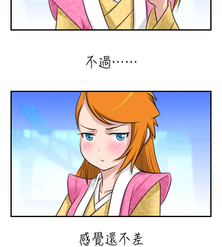 第15章：送达林家庄1