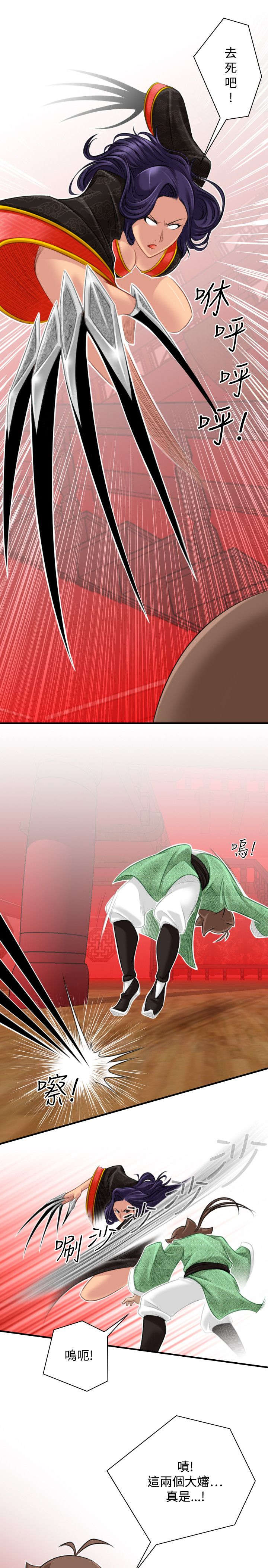 第46章：大婶9