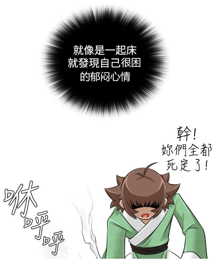 第19章：下道教门12