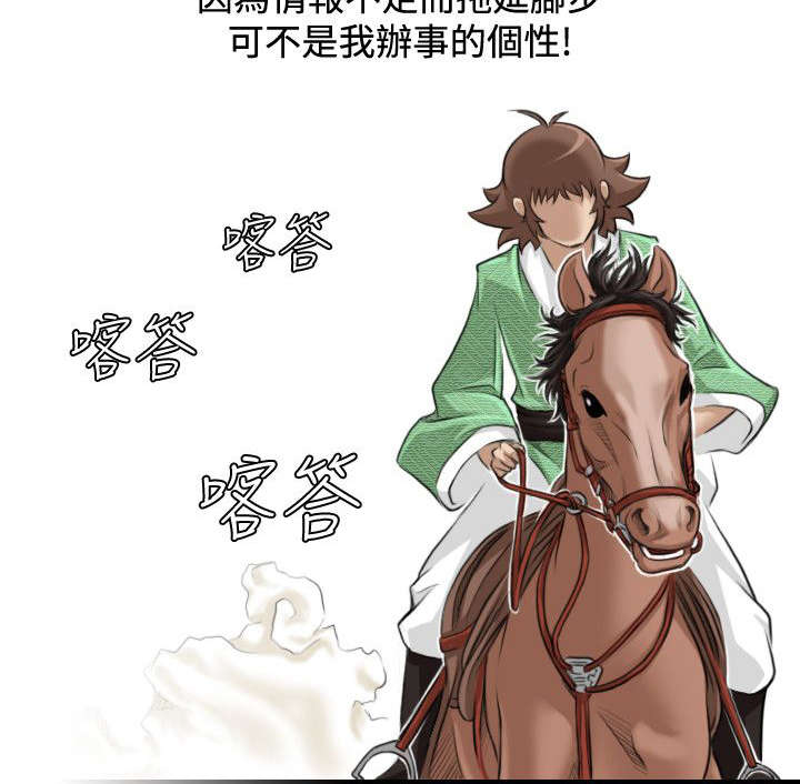 第28章：出发23