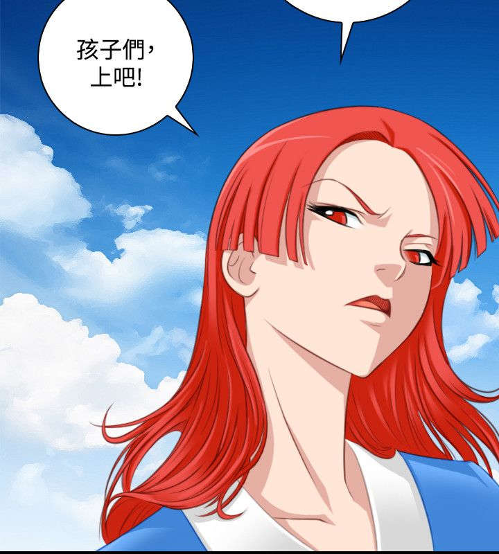 第45章：入侵阿房宫8