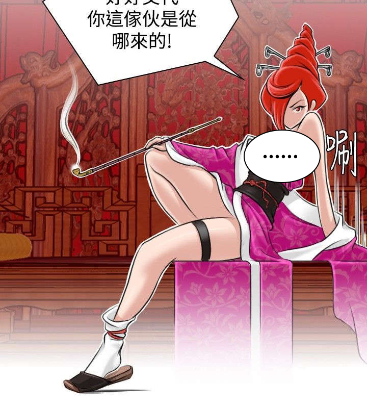 第8章：四楼14