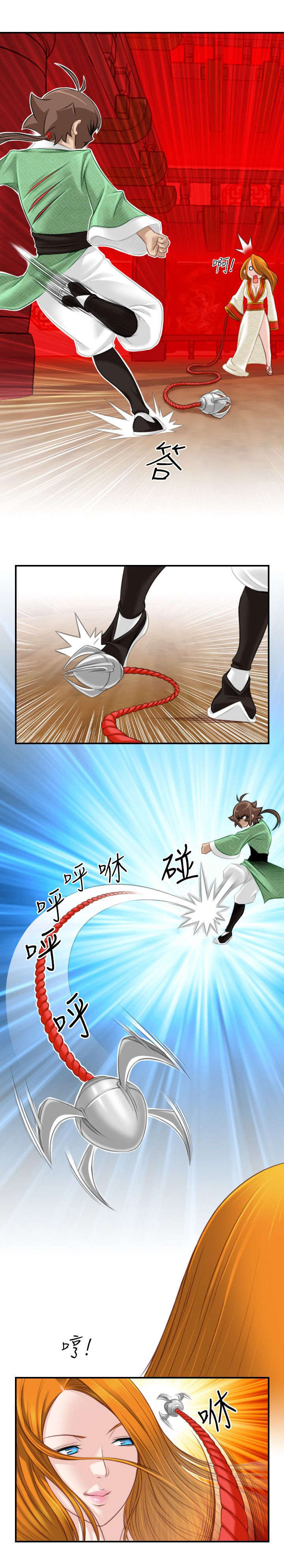 第47章：靠山就是自己4