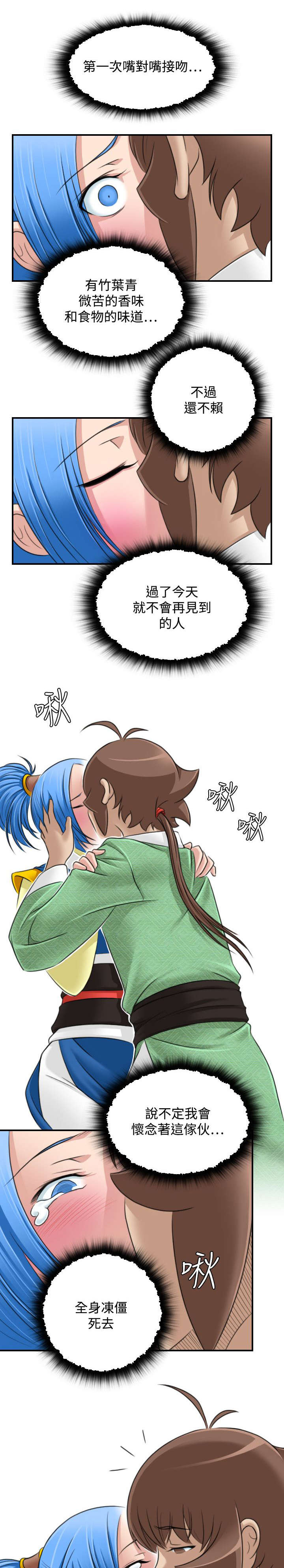 第37章：真面目0