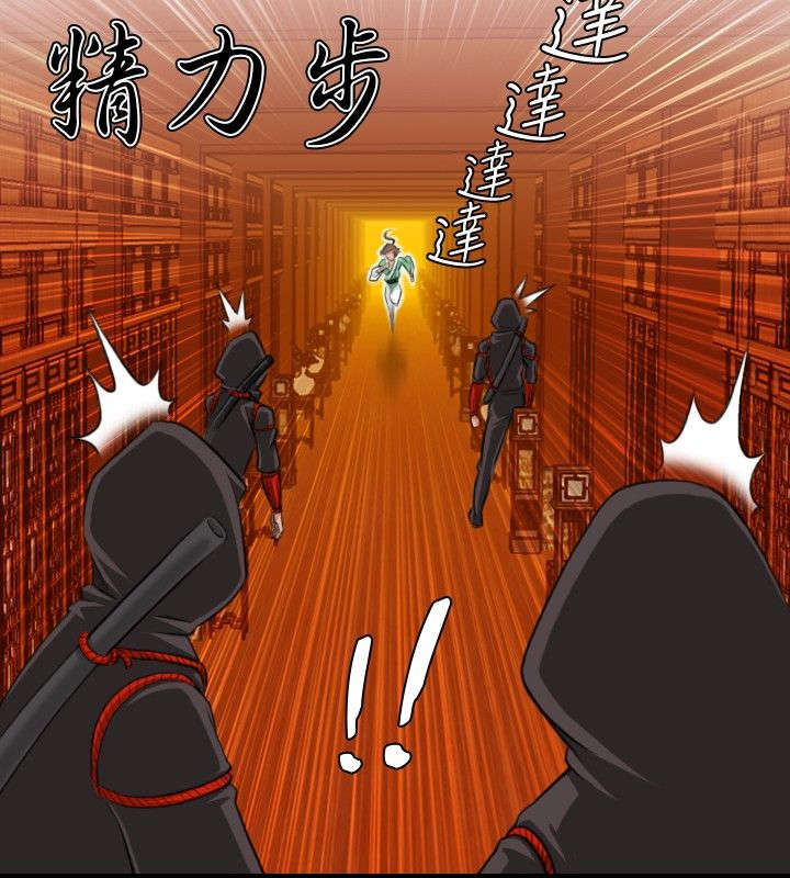 第8章：四楼7