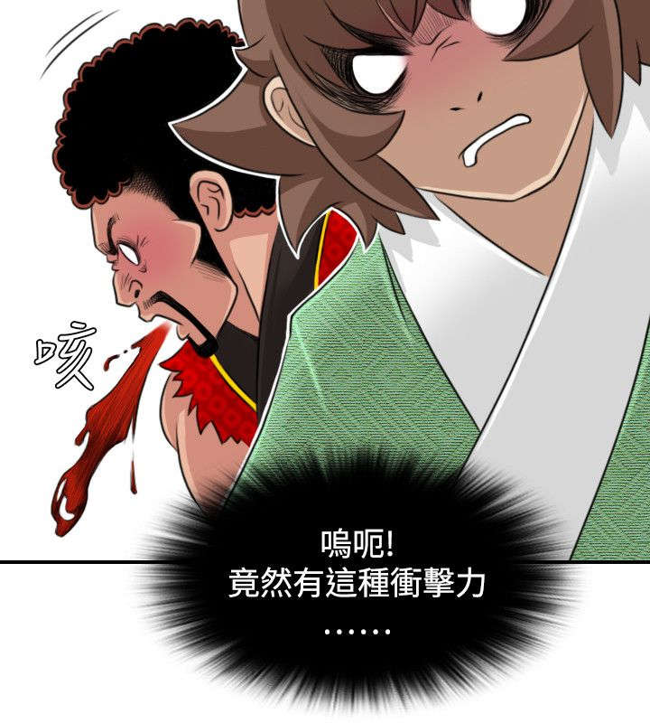 第17章：路遇打斗5