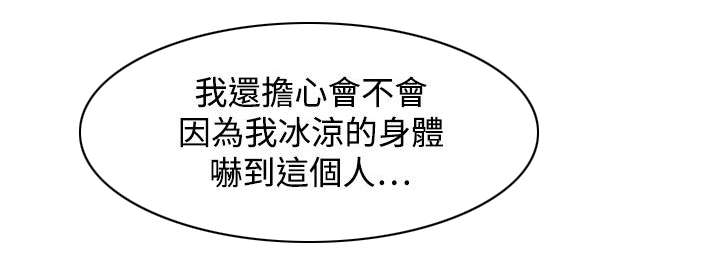 第37章：真面目7