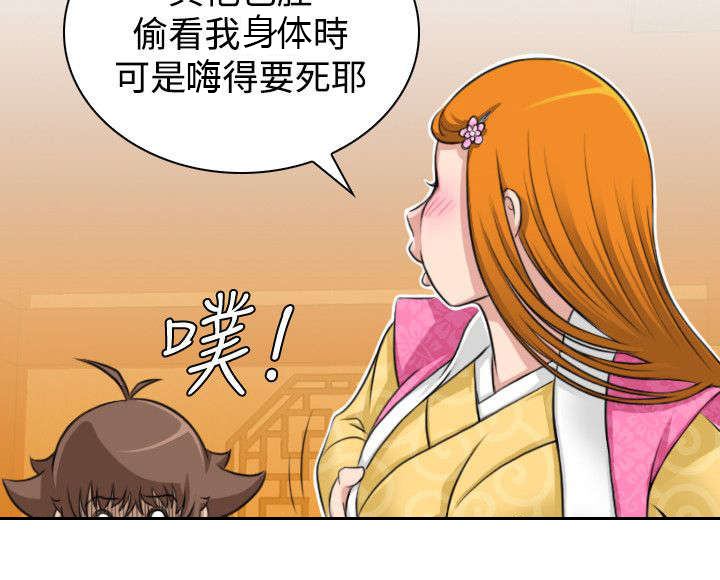 第13章：挑衅11