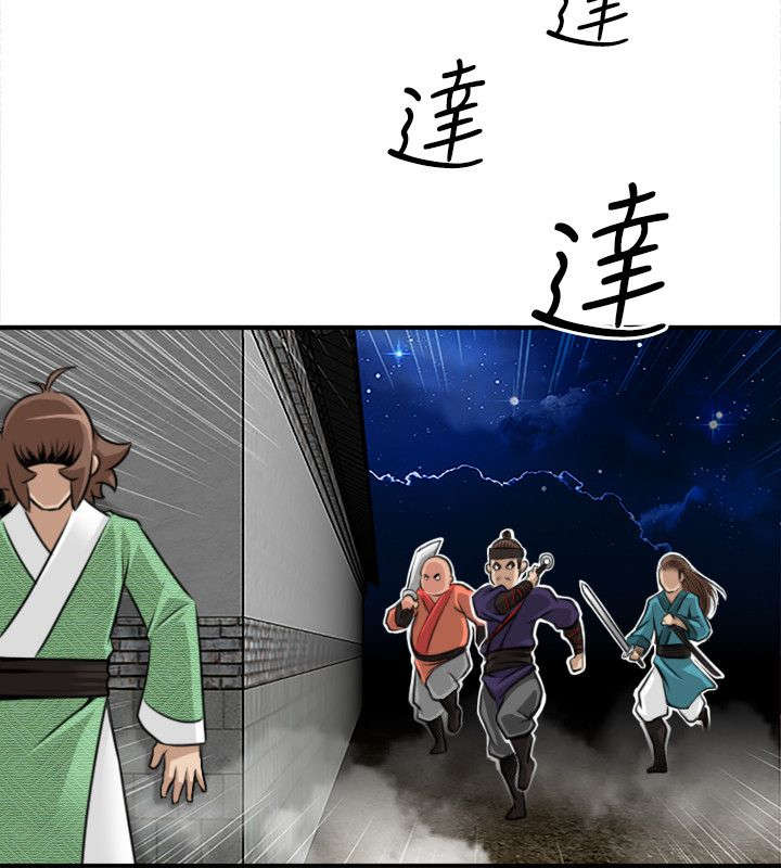 第40章：被捕1