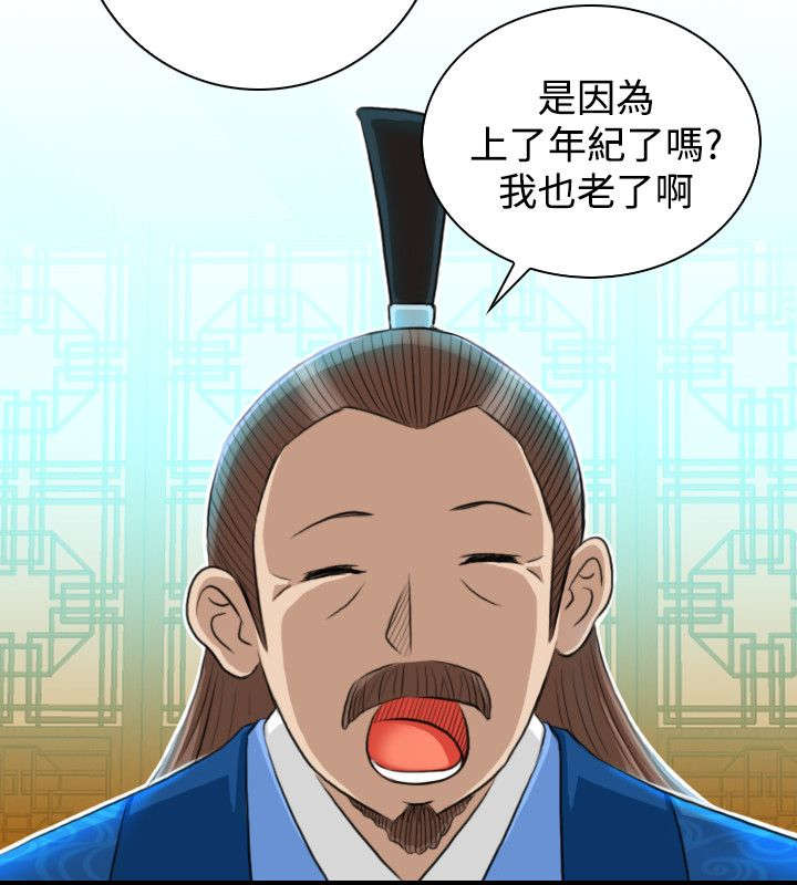 第15章：送达林家庄7
