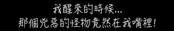 第15章：送达林家庄3