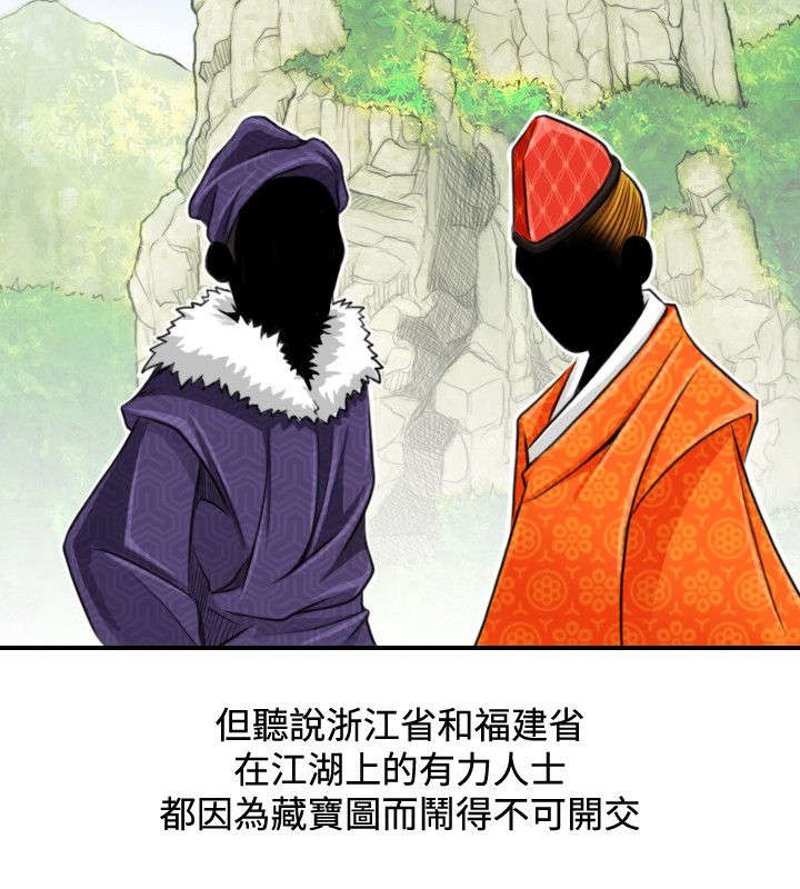 第25章：新的委托11