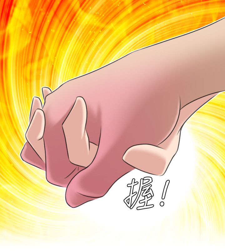 第37章：真面目5