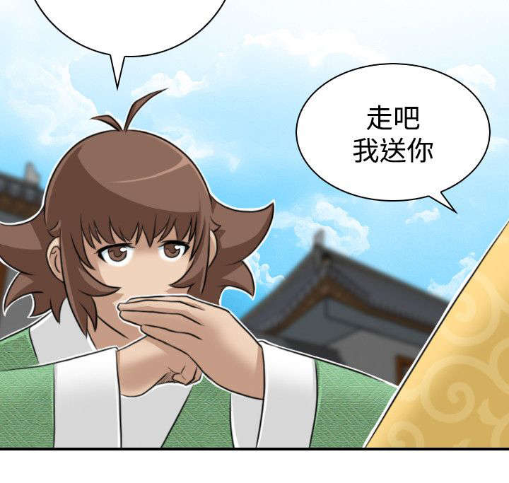 第15章：送达林家庄13