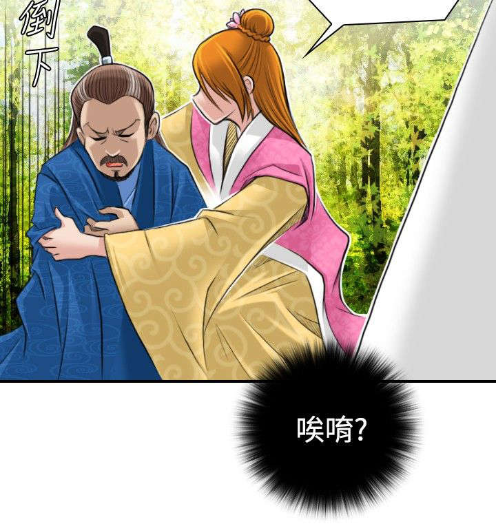 第11章：救人5
