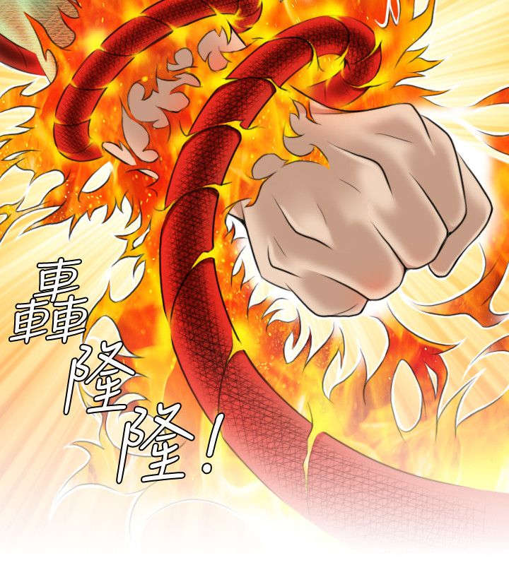 第20章：发怒14