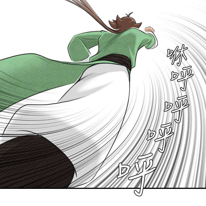 第20章：发怒1