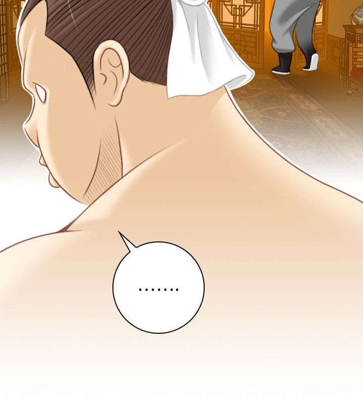 第39章：被跟踪1