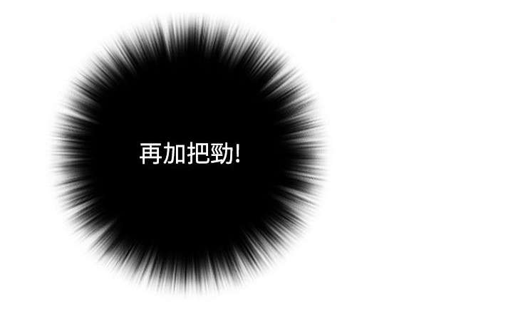 第41章：解脱14