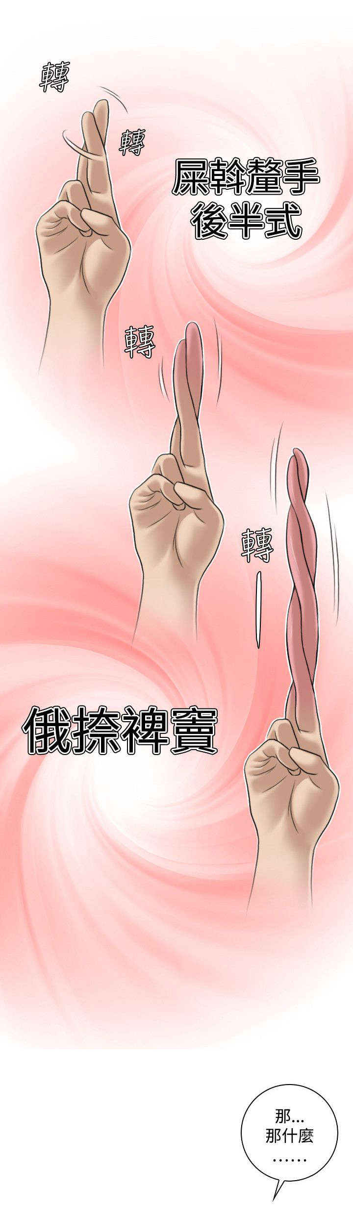 第28章：出发10