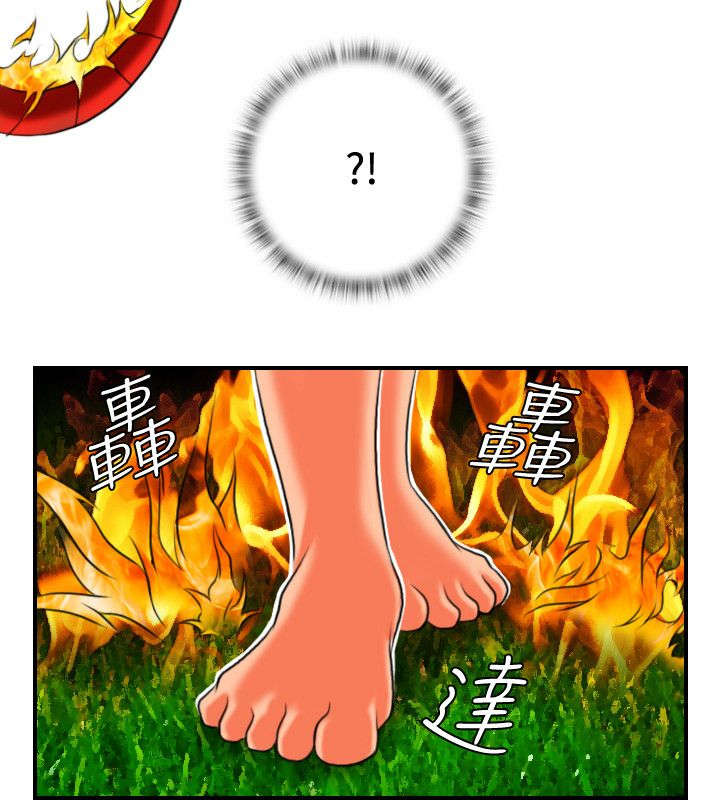 第20章：发怒16