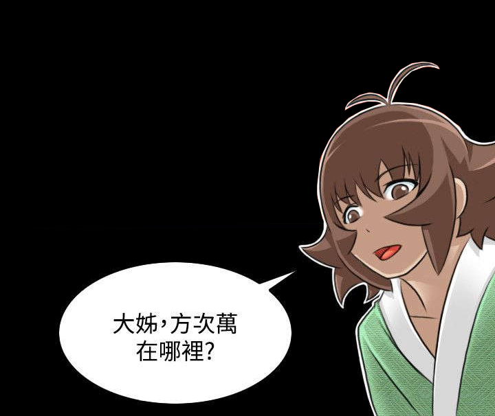 第27章：三个月前17