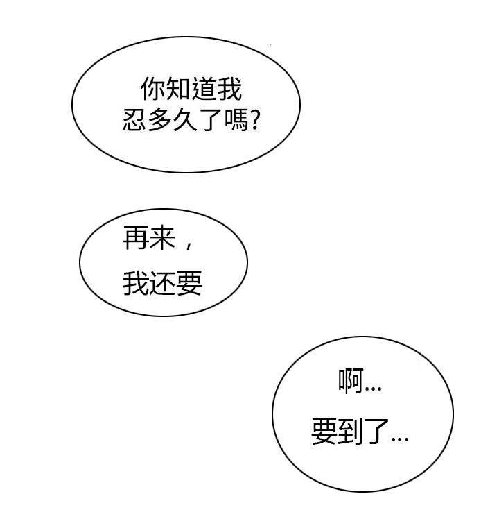 第24章：二女上门22