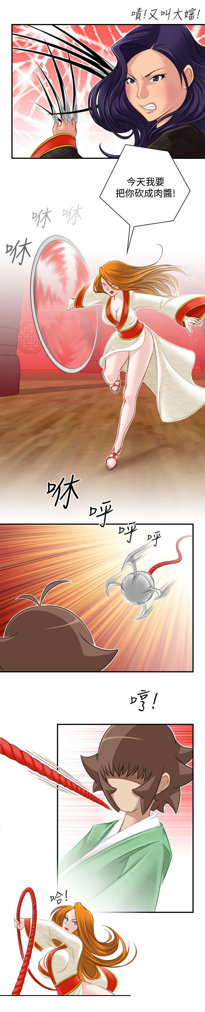 第46章：大婶11
