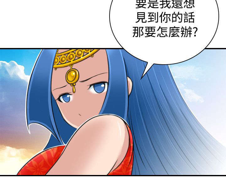 第22章：各走各的路25