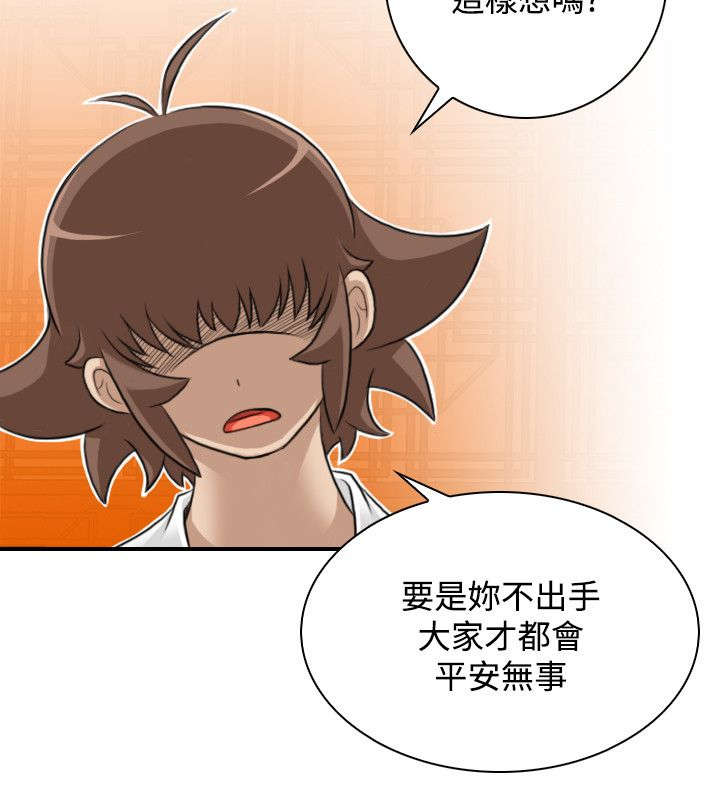 第34章：遇袭1