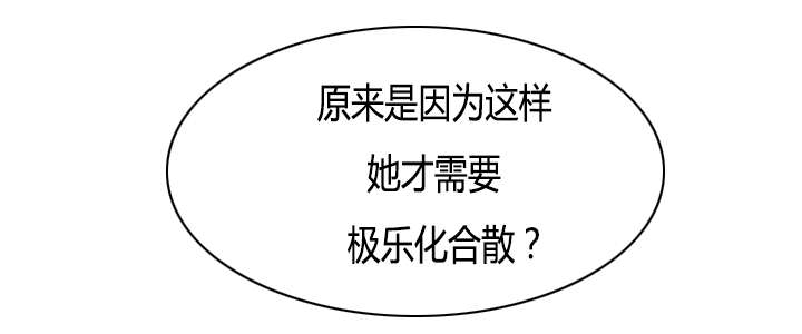 第51章：阴阳神功大成15