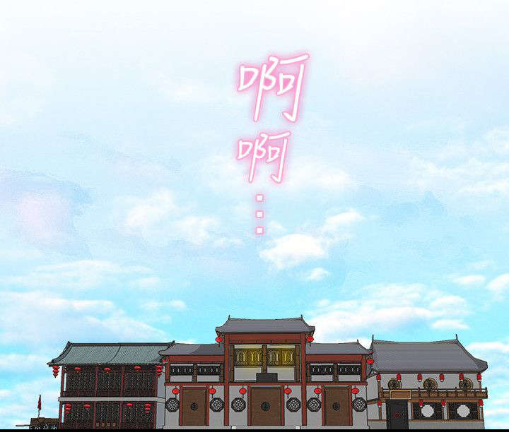第38章：赶路6