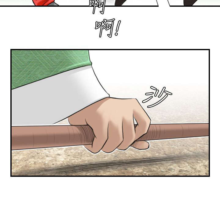 第32章：幸运的家伙1