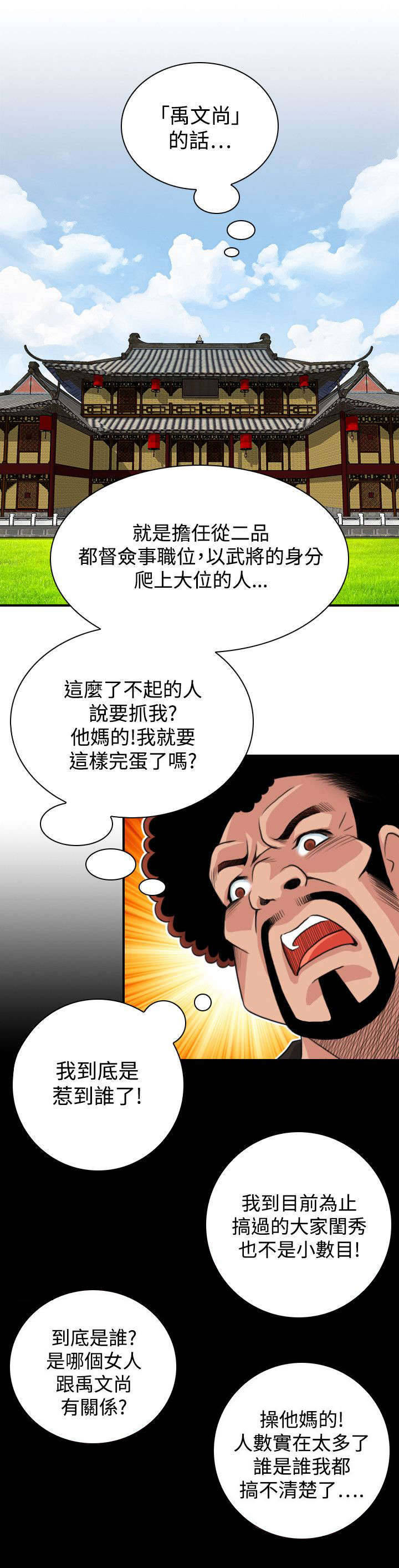 第23章：委托完成6