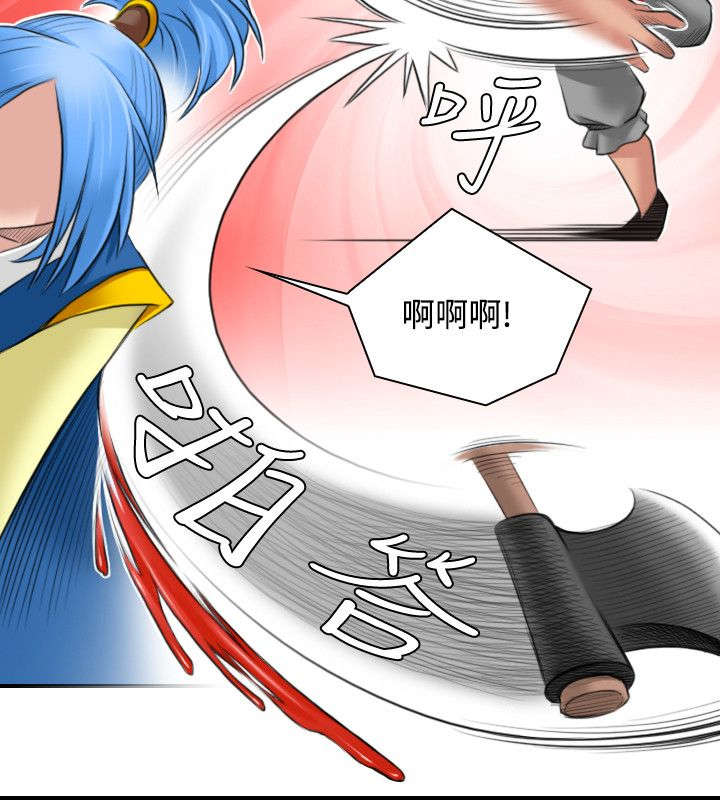 第31章：出手9