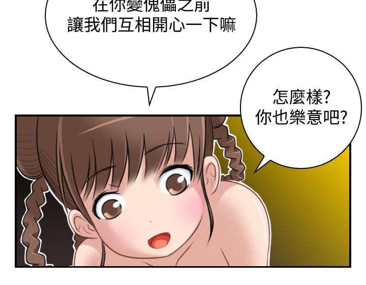 第41章：解脱4