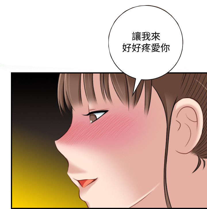 第41章：解脱6