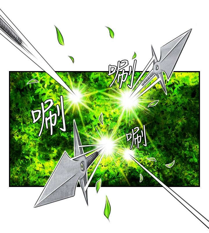 第11章：救人3