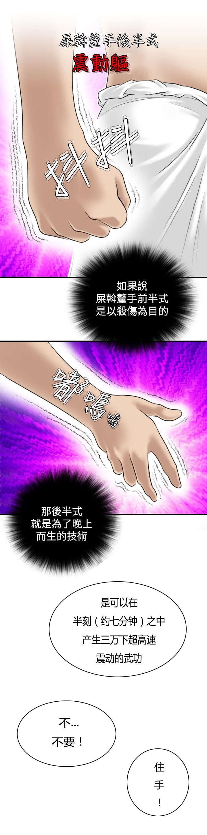 第10章：得到消息0