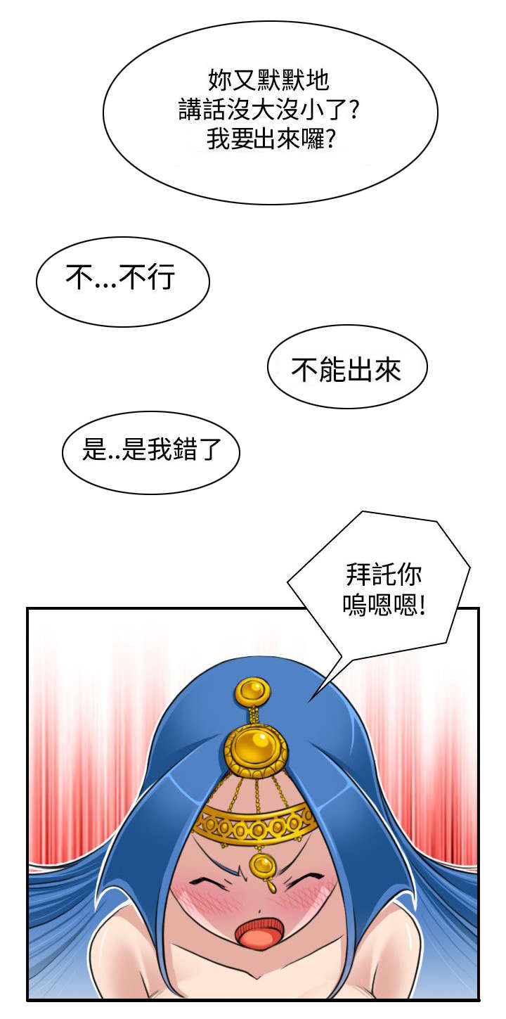 第22章：各走各的路7