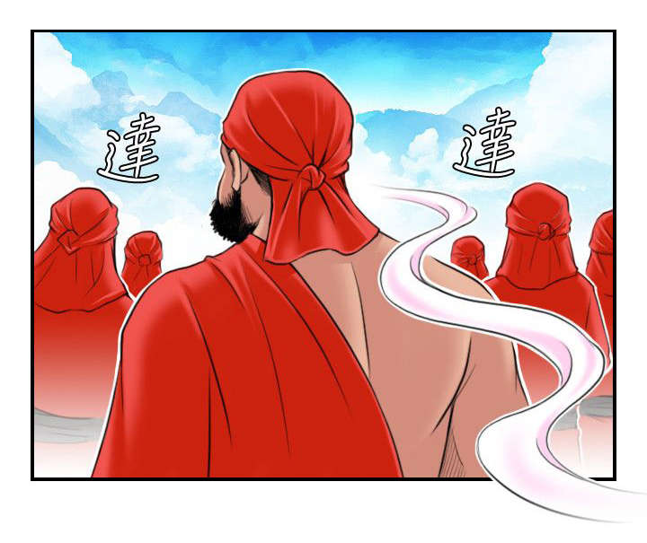 第30章：路遇山贼5