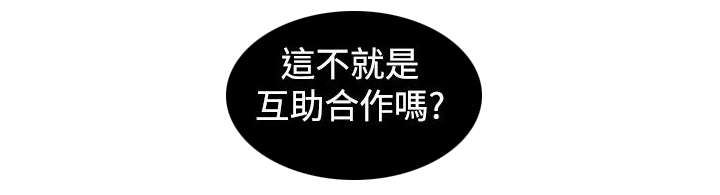 第5章：找不到解药7