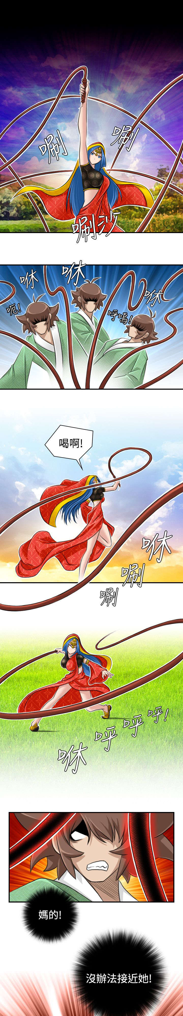 第20章：发怒7