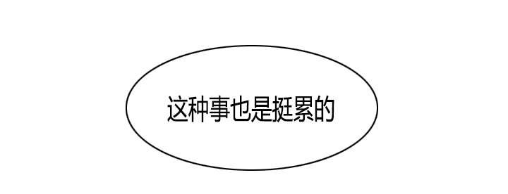 第44章：找到傀儡3