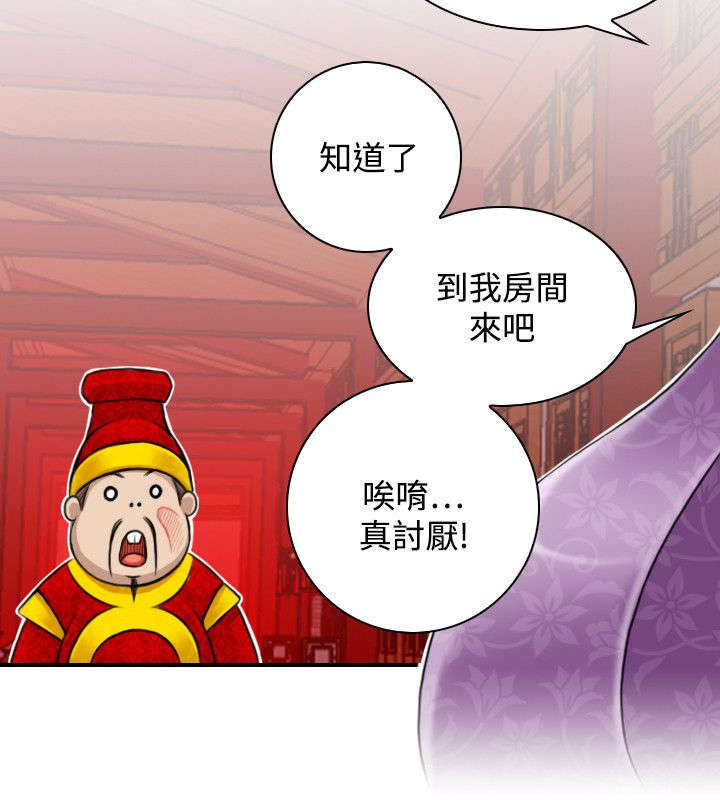 第28章：出发2