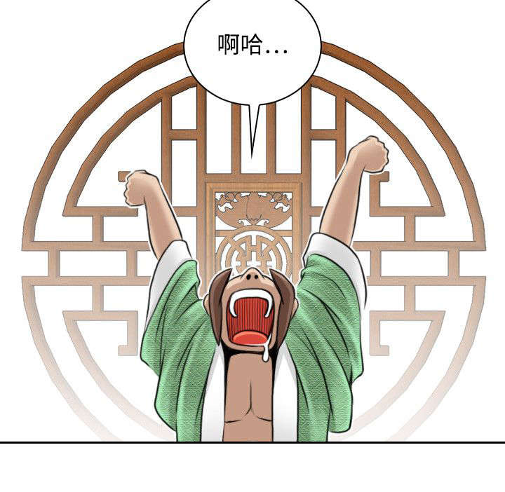 第29章：五峰山13