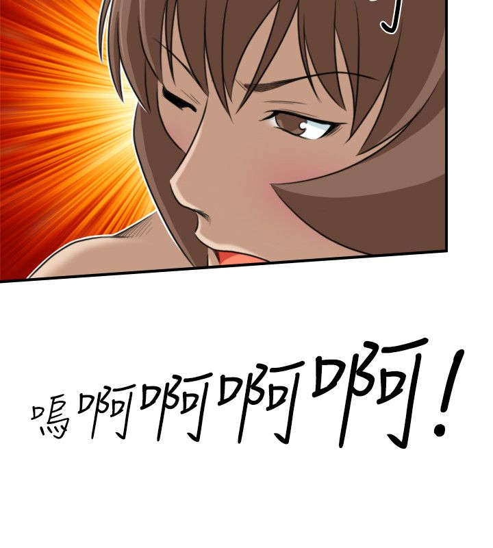 第51章：阴阳神功大成6