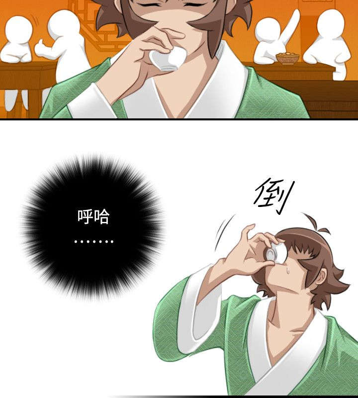 第39章：被跟踪7